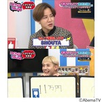 セレブ爆買い王子、月に最低150万円必要