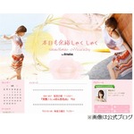 釈「耐えられない事が起きた」、悲しみつづったブログに心配の声。