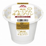 森永牛乳プリンにプレミアム版、大人も大満足な濃厚2層仕立てに。