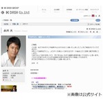 永井大と中越典子が入籍発表「ようやく夫婦という新たなスタート地点に」。