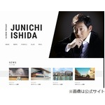 石田純一のフェラーリ炎上体験、3300万円で購入も3回目の運転時に。