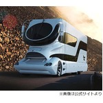 世界一高いキャンピングカー、その驚きのお値段は2億3,000万円から。