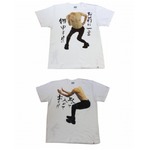 エガちゃん変身Tシャツに新作、誰でも一枚着るだけで「物申す！」。