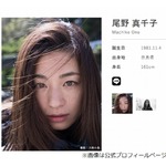 尾野真千子「すごいなと思って。素晴らしかった」坂東龍汰に惚れた