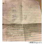 「私の事好き？」に意外な答え、11歳少女が勇気を振り絞って告白も&hellip;。