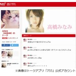 &ldquo;麻里子様&rdquo;はたかみなに投票、総監督があっちゃんやともちんにも感謝。