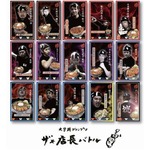 「すた丼」店長バトルでトレカも、&ldquo;大学丼&rdquo;のキャンペーン再び。