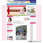 テレ東秋元アナの熱愛は継続、横浜DeNAの石川雄洋内野手とデート報道。