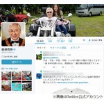 高須院長の&ldquo;ラーメンの食べ方&rdquo;に衝撃走る