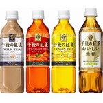 「午後の紅茶」が紅茶飲料史上初の快挙