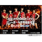 Sexy Zone新曲が初登場1位に、がデビューから11作連続シングル首位。