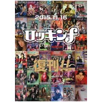 音楽専門誌「ロッキンf」復刊、80年代ジャパニーズ・メタルの中心的存在。