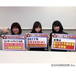 こじはるが緊急生放送で&ldquo;重大発表&rdquo;連発