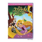 ラプンツェルの&ldquo;金色の髪&rdquo;が復活