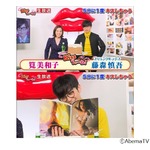 意外に安い？ 筧美和子の&ldquo;キスの値段&rdquo;