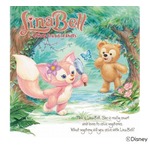 ダッフィーの新しい&ldquo;キツネ&rdquo;のお友だち、9月デビュー