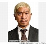 柏木由紀、松本人志に絶大な信頼「すごい安心感がある」