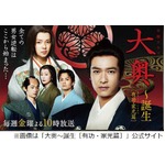 多部未華子が共演俳優と熱愛、フライデーが&ldquo;大奥お泊まり愛&rdquo;報道。