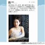 椿鬼奴とグランジ佐藤が入籍「これからも2人で飲んだり打ったり一層精進」。