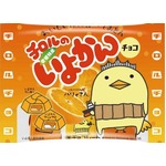 バリィさんとチロルがコラボ、2つの味の「チロルのいよかん」発売へ。