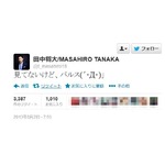 マー君15連勝の夜に&ldquo;バルス&rdquo;、祭り参加も「意味を知らないｗ」。