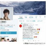 にこるんと小野健斗のキスにファン悲嘆