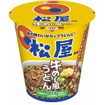 松屋「牛めし」カップうどんに、醤油風味の甘いタレをスープで再現。