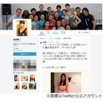 浅田舞が東京都港区に毒づく、ドヤ顔の「住民の雰囲気が気に入らない」。