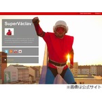 &ldquo;犬のフン放置&rdquo;に鉄槌下す男、社会の不正に立ち向かうスーパーヒーロー。