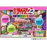ドアノブとイチャつく森三中黒沢、ラップ音も「一人じゃない」と歓迎。