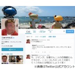 北川景子に三村がピタッと密着、ピース綾部「もう病気だな」と呆れる。