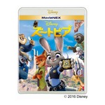 「ズートピア」夢を諦めない主人公がかわいい