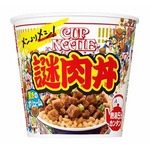 「カップヌードル謎肉丼」1万食限定販売