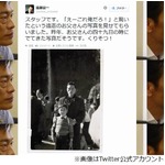 遠藤憲一は若き父とそっくり、本人も写真見て「これ俺だろ！」と驚く。
