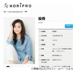 鶴瓶、青木崇高は「ええ妻（優香）を持って本当に幸せやと思いますよ」