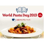 10月25日は「世界パスタデー」、全国のイタリアン名店72店舗が参加。