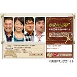 西田敏行がナイトスクープ復帰、「中居くんみたい？」と口も滑らか。