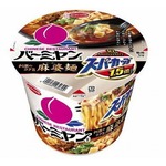 バーミヤン監修の「スーパーカップ」初登場