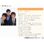 ホリケンが&ldquo;結婚生活&rdquo;に言及、喫茶店入り浸りで「家で休めてないかも」。