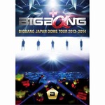 BIGBANGのDVDが好調スタート、初週売上5.7万枚で自身最高の滑り出し。