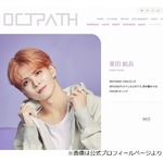 「マンガ読んだことなくて&hellip;」アイドルの告白にかまいたち＆えなこビックリ