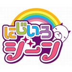 清水富美加降板にぐっさん「非常にショック」