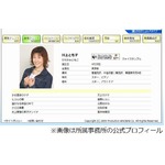 声優の川上とも子さんが死去、「少女革命ウテナ」のウテナ役などで活躍。