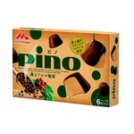 限定「ピノ 薫るアロマ珈琲」、華やかなコーヒーの香り広がる味わい。