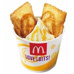 マックのパイアラモードに新味、期間限定でメープルフレーバー登場。