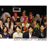 安田顕が&ldquo;オカマダンサー&rdquo;に、映画撮影で「ムダ毛処理が特に大変」。