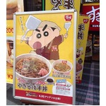 すき家が「やきそば牛丼」発表、発売時期は「近々発表いたします」。