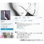 「ダレノガレはモデルなのか、タレントなのか」言葉に窮したラブリ。