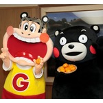 ガリガリ君がくまモンを表敬訪問