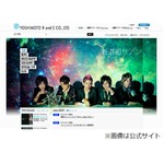 新選組リアンが10月解散を発表「今一番良い結論だと判断いたしました」。